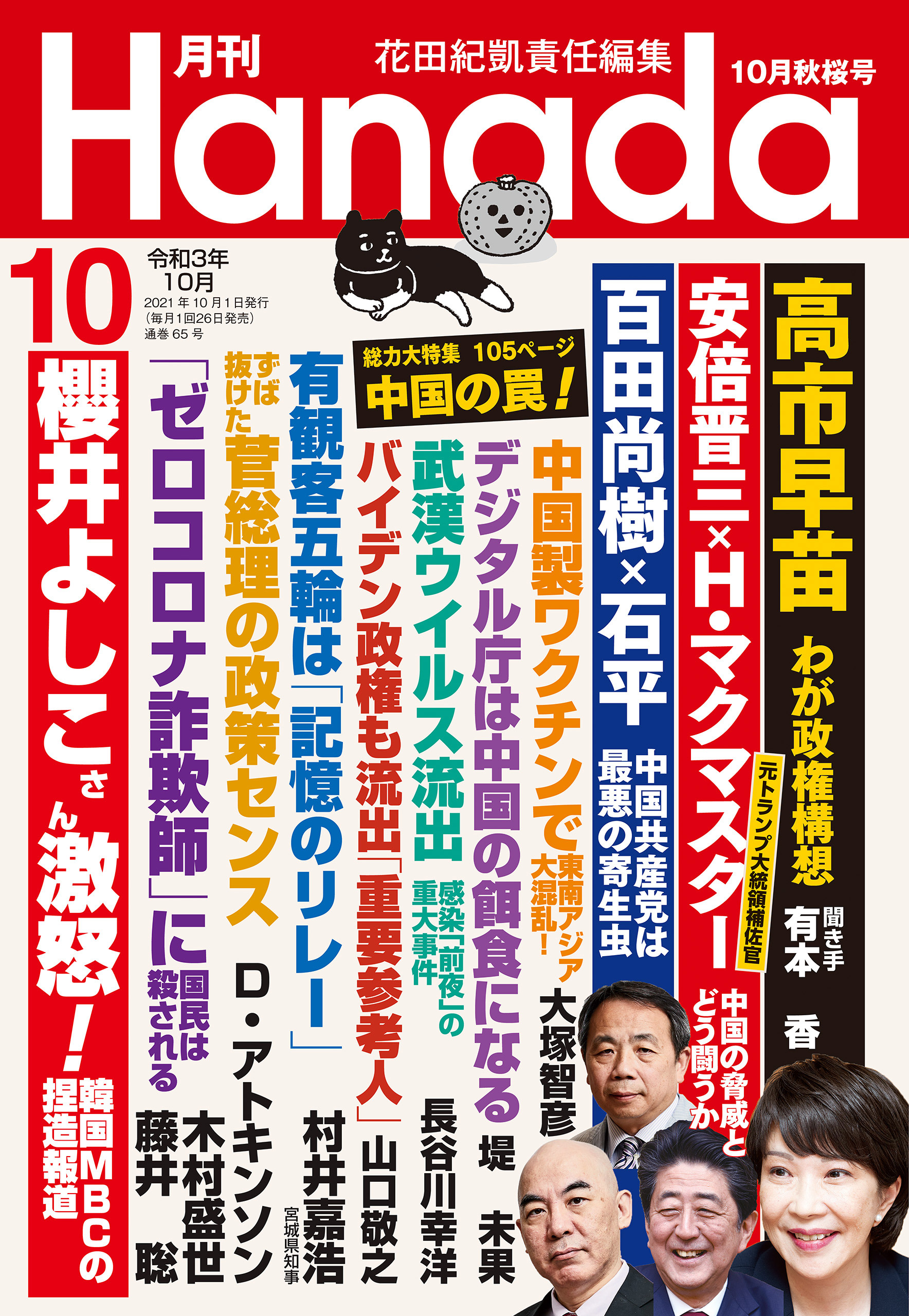 金運 板垣退助 100円札 (100枚) 完全未使用品(劣化なし） - コレクション