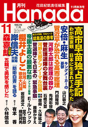 飛鳥新社一覧 漫画 無料試し読みなら 電子書籍ストア ブックライブ