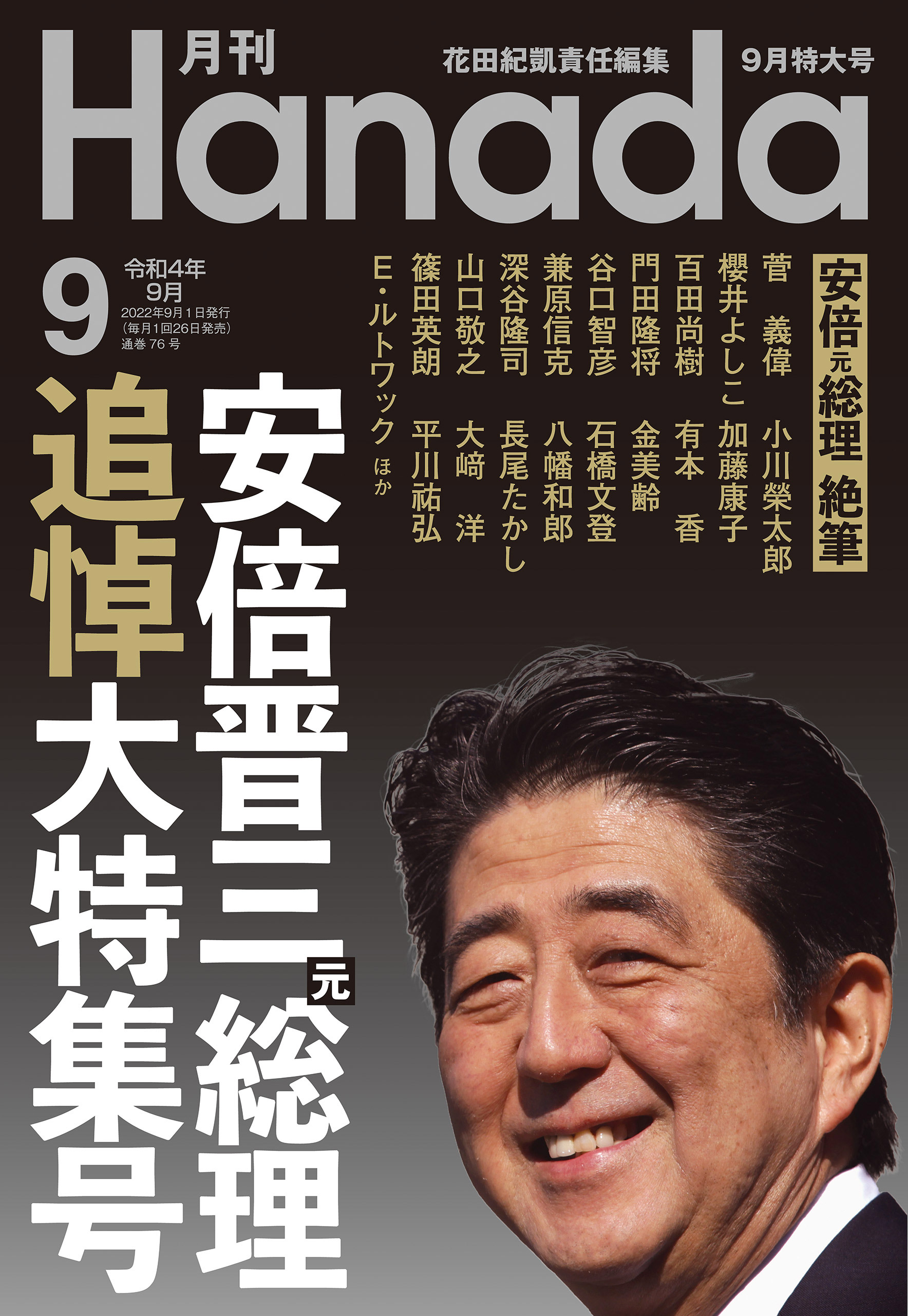 原信 2 ちゃんねる 最新