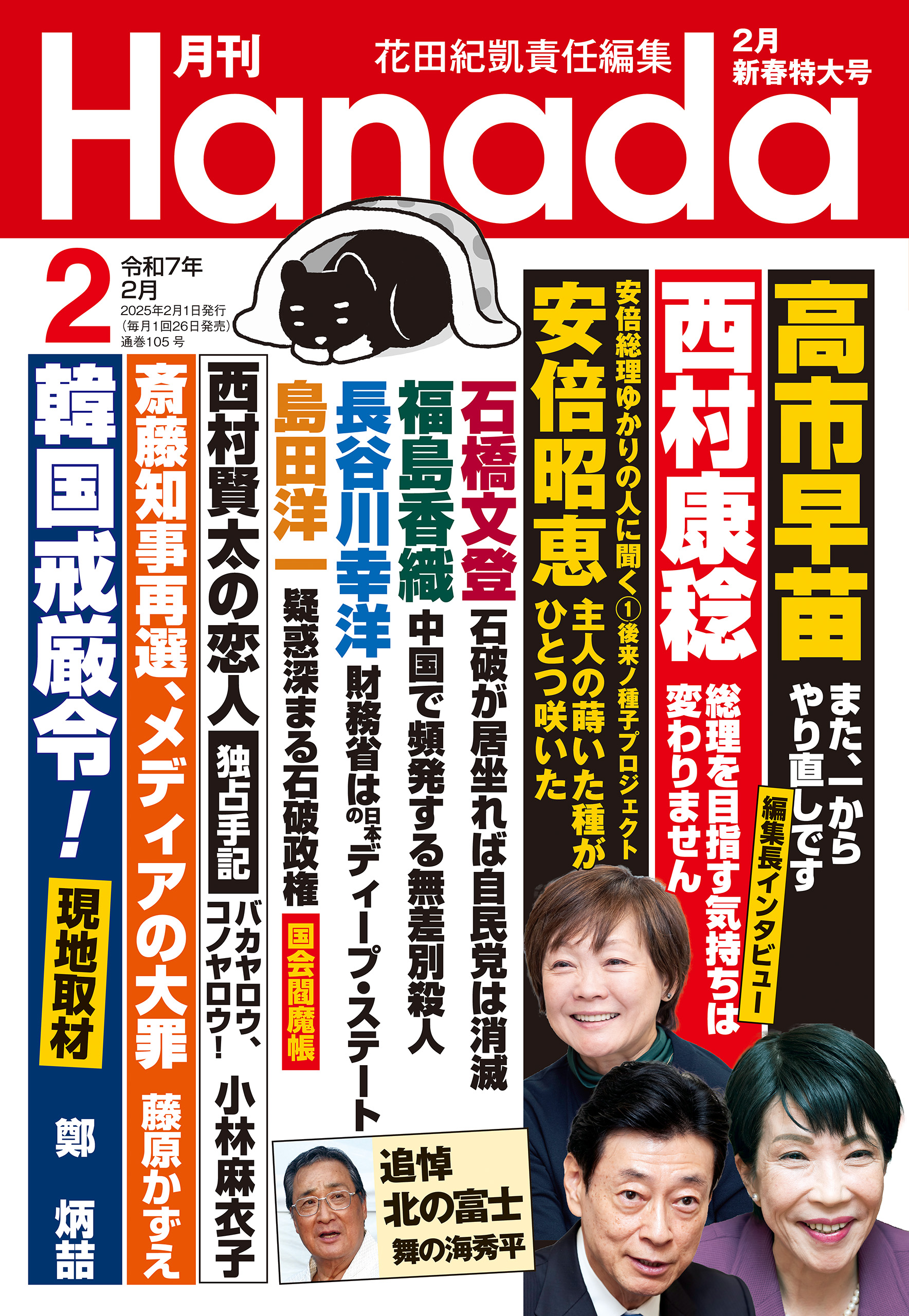 大竹恵理子　無修正 2007 年度 日本学生オリエンテーリング選手権大会 ロングディスタンス競技部門 報 告 書