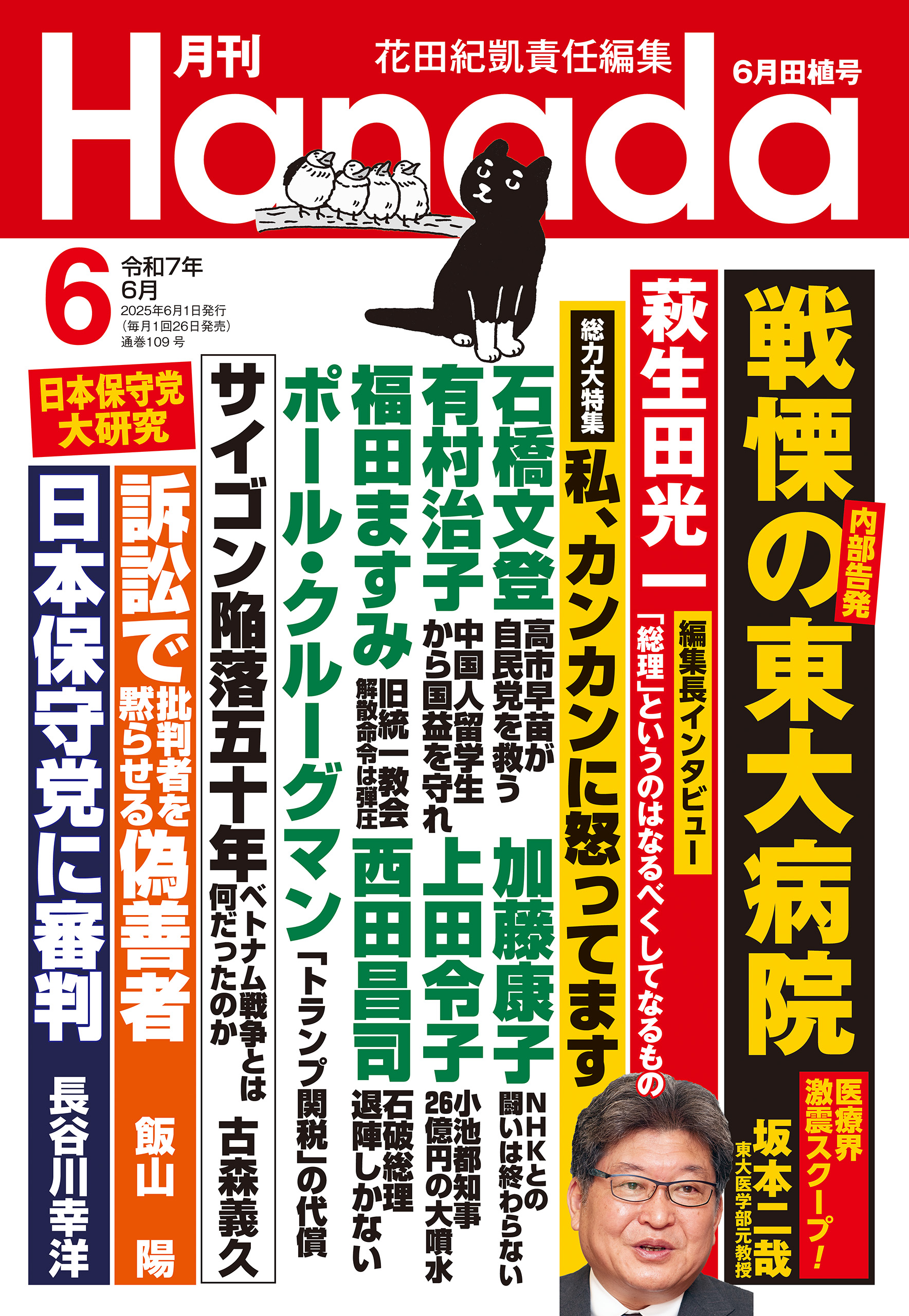 【蔵c4184c】　中川雅史　「桜島」　6号　元陽会会員　厚塗 everything about dizin ski resort of tehran | Easy GO Iran