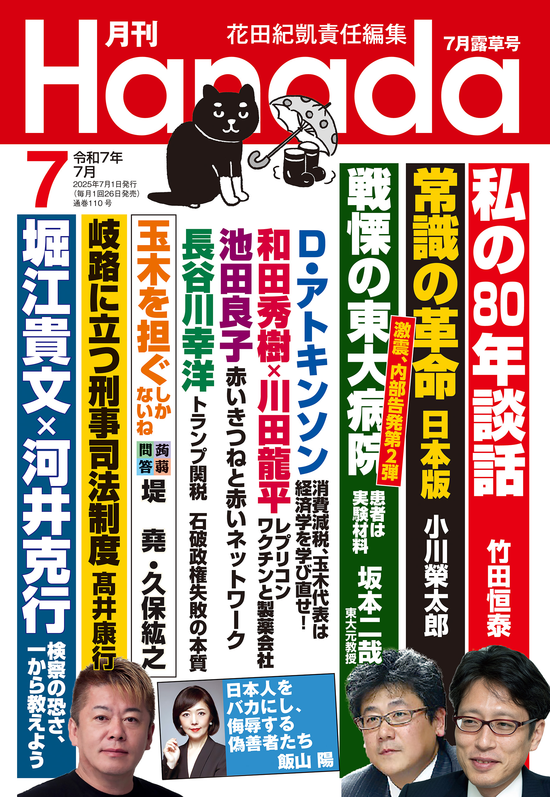 高杉百合子　無修正 日本代購代標第一品牌【樂淘letao】－激レア☆アダルトVHSテープ☆【失楽院2】【231215☆05】