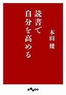 50代にしておきたい17のこと 漫画 無料試し読みなら 電子書籍ストア ブックライブ