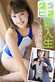 グラビア新入生　本郷杏奈