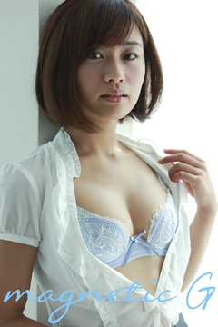 magnetic G 安枝瞳 complete3