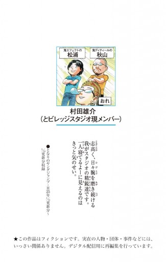 ワンパンマン 4 One 村田雄介 漫画 無料試し読みなら 電子書籍ストア ブックライブ