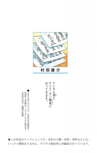ワンパンマン 6 漫画 無料試し読みなら 電子書籍ストア ブックライブ ワンパンマン 6 漫画 無料試し読みなら 電子書籍ストア ブックライブ