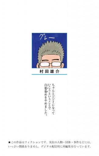 ワンパンマン 10 漫画 無料試し読みなら 電子書籍ストア ブックライブ ワンパンマン 10 漫画 無料試し読みなら 電子書籍ストア ブックライブ