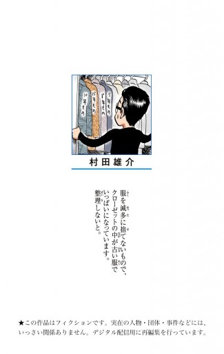 ワンパンマン 12 漫画 無料試し読みなら 電子書籍ストア ブックライブ ワンパンマン 12 漫画 無料試し読みなら 電子書籍ストア ブックライブ