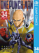 ワンパンマン 34
