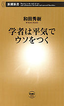 社会学者がニューヨークの地下経済に潜入してみた 漫画 無料試し読みなら 電子書籍ストア ブックライブ