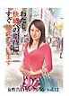 私、快感への期待にすぐ濡れちゃいます　～女性告白セレクション　vol.12～