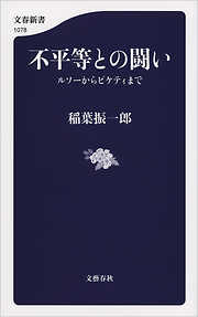 資本論を読破する - 鎌倉孝夫/佐藤優 - 漫画・ラノベ（小説）・無料