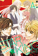 ＳＴＡＲ☆ＫＩＮＧ(4)