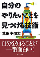 50代にしておきたい17のこと 漫画 無料試し読みなら 電子書籍ストア ブックライブ