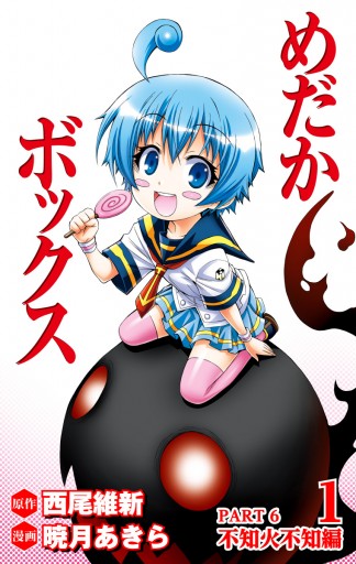 まほうつかいのたまごシリーズ全6巻 まほうつかいのたまごシリーズ全6巻 - メルカリ