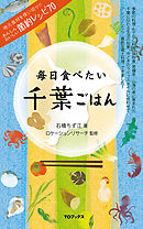 ちょび 姉ちゃんの アキバでごはん食べたいな 漫画 無料試し読みなら 電子書籍ストア ブックライブ