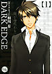 ＤＡＲＫ　ＥＤＧＥ (1)