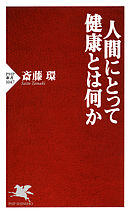 ヤンキー化する日本 漫画 無料試し読みなら 電子書籍ストア ブックライブ