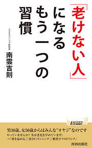 南雲吉則の一覧 漫画 無料試し読みなら 電子書籍ストア ブックライブ