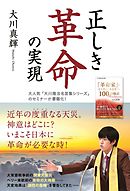 無意識はいつも正しい クスドフトシ 漫画 無料試し読みなら 電子書籍ストア ブックライブ