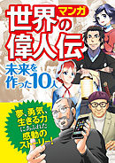 どんなポーズも描けるようになる マンガキャラアタリ練習帳 漫画 無料試し読みなら 電子書籍ストア ブックライブ