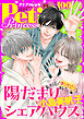 プチプリンセス　vol.100 2025年8月号（2025年7月1日発売）