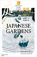庭園バイリンガルガイド～Bilingual Guide to Japan JAPANESE GARDENS～