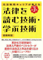 吉田利宏の一覧 漫画 無料試し読みなら 電子書籍ストア ブックライブ