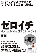 ゆのはなspring かきおろし漫画付 漫画 無料試し読みなら 電子書籍ストア ブックライブ