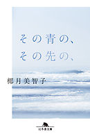 そのナイフでは殺せない 漫画 無料試し読みなら 電子書籍ストア ブックライブ