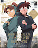 PASH！ 2025年 08月号