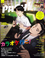 趣味・生活一覧 - 漫画・ラノベ（小説）・無料試し読みなら