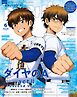 PASH！ 2026年 06月号