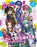 PASH！ 2026年 09月号