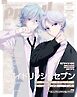 PASH！ 2026年 10月号