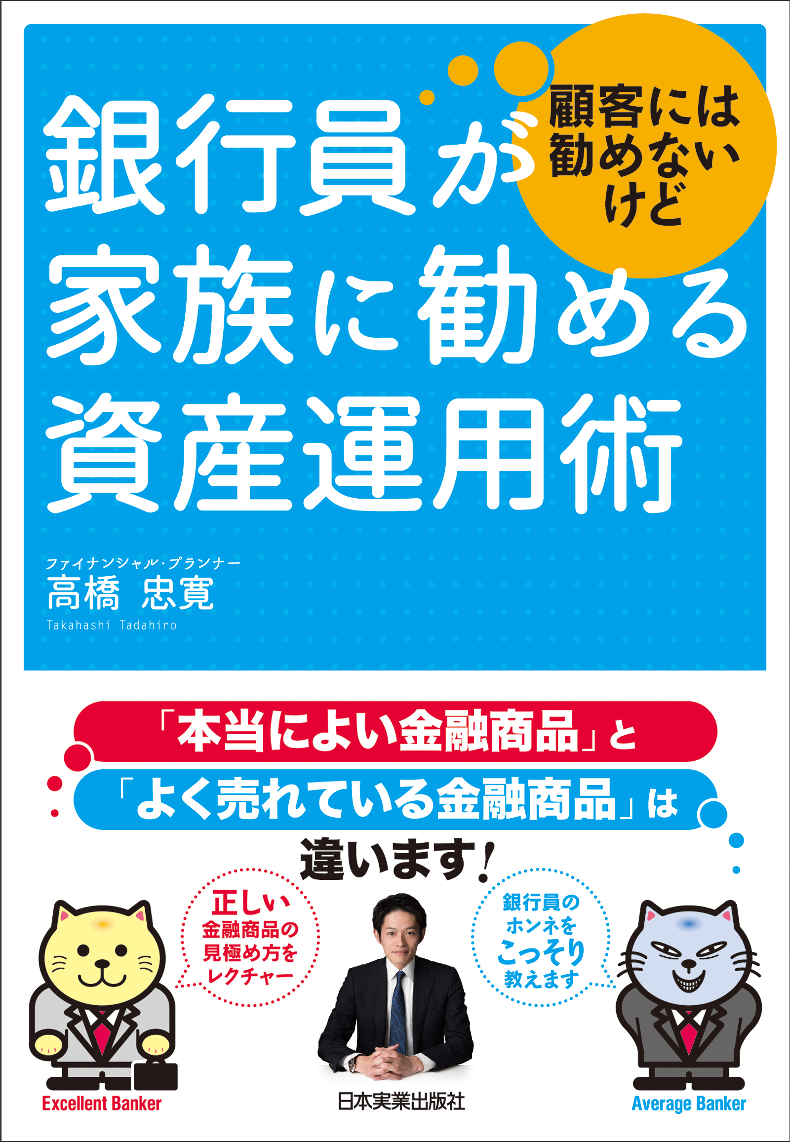 増える！りんり式米国株投資術 りんり 本命ギフト - ビジネス・経済・就職