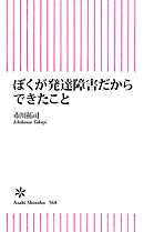 ねえ 委員長 漫画 無料試し読みなら 電子書籍ストア ブックライブ