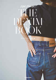 Not Mania！ THE DENIM BOOK