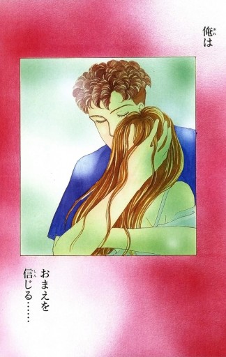 花より男子 カラー版 6 漫画 無料試し読みなら 電子書籍ストア ブックライブ 花より男子 カラー版 6 漫画 無料試し読みなら 電子書籍ストア ブックライブ