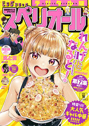 青年マンガ誌一覧 - 電子書籍・無料漫画ならブックライブ