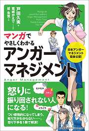 マンガでやさしくわかるシリーズ一覧 - 漫画・ラノベ（小説）・無料 