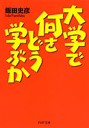 さとりをひらくと人生はシンプルで楽になる エックハルト トール 飯田史彦 漫画 無料試し読みなら 電子書籍ストア ブックライブ