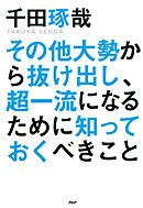 ゴブリンに転生したので 畑作することにした4 最新刊 漫画 無料試し読みなら 電子書籍ストア ブックライブ