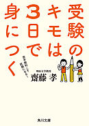 つゆつきと 晴れの日 卦の日の つまみ細工 漫画 無料試し読みなら 電子書籍ストア ブックライブ