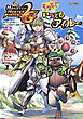 モンスターハンターポータブル2ndG オフィシャルアンソロジーコミックvol.２ もっと！いつでもアイルー