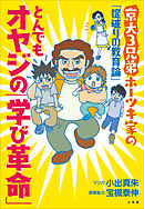 ａｋａｔｓｕｋｉ 朱憑 １ 漫画 無料試し読みなら 電子書籍ストア ブックライブ