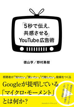 ¡Ö5ÉäÇÅÁ¤¨¡¢¶¦´¶¤µ¤»¤ë¡×YouTube¹¹ð½Ñ