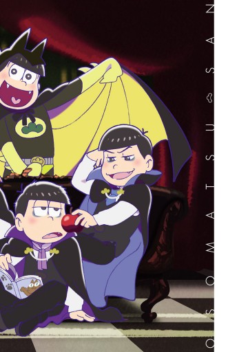 おそ松さん公式アンソロジーコミック キレイ 漫画 無料試し読みなら 電子書籍ストア ブックライブ おそ松さん公式アンソロジーコミック キレイ 漫画 無料試し読みなら 電子書籍ストア ブックライブ