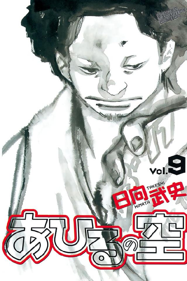 140cm さつき学園